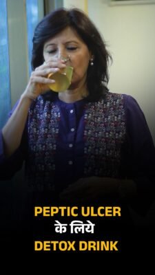 peptic ulcer के लिए detox ड्रिंक