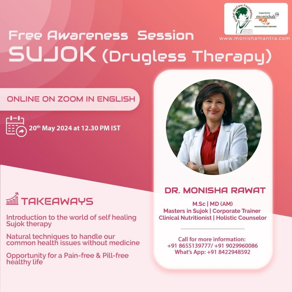 Free Sujok Therapy Session